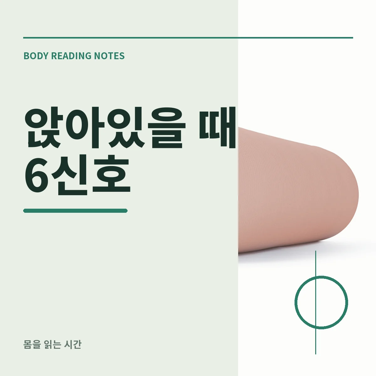 책상에서 일어나 짧게 걷는 직장인의 움직임 끊기 장면